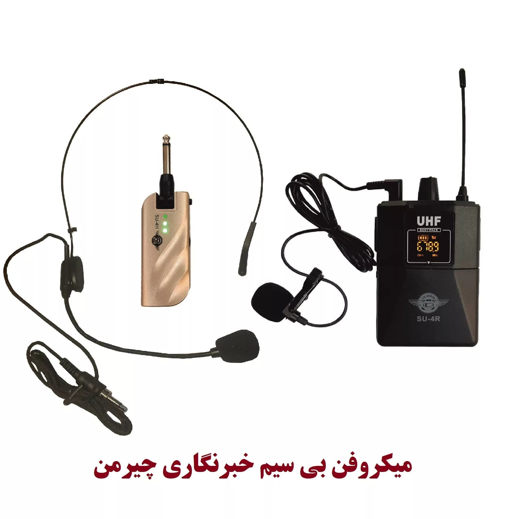 ست میکروفن بی سیم چیرمن مدل SU-4H