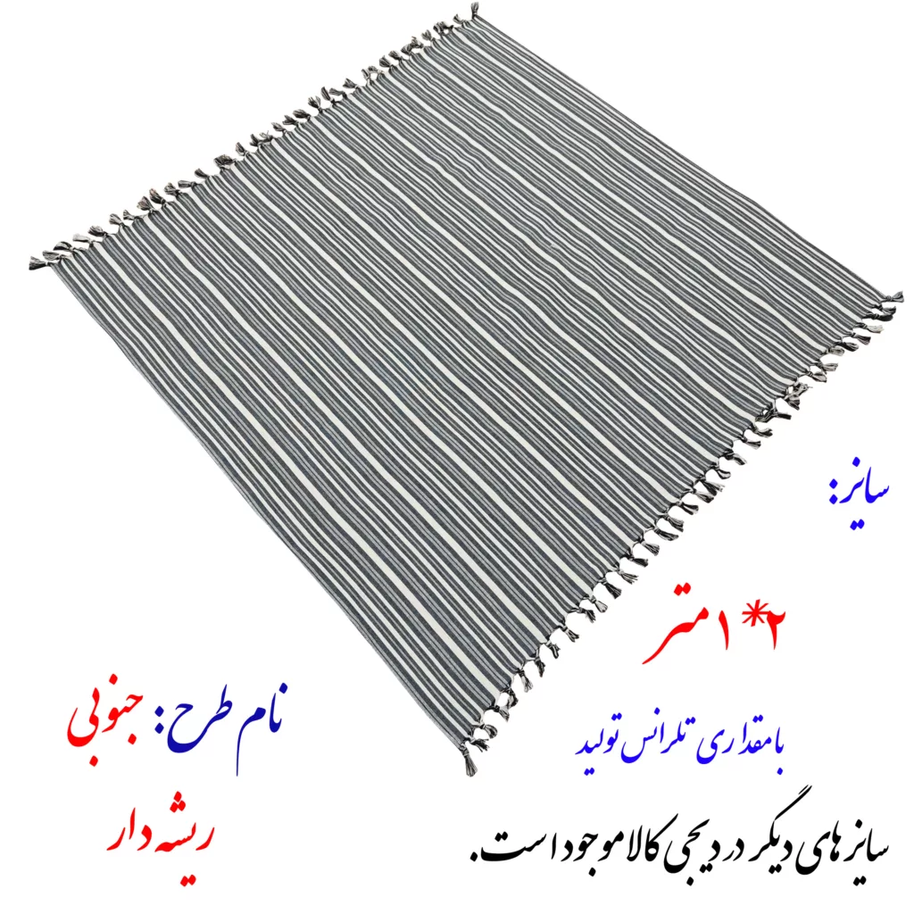 سفره 8 نفره نساجی در هنر یزد مدل جنوبی کد 12