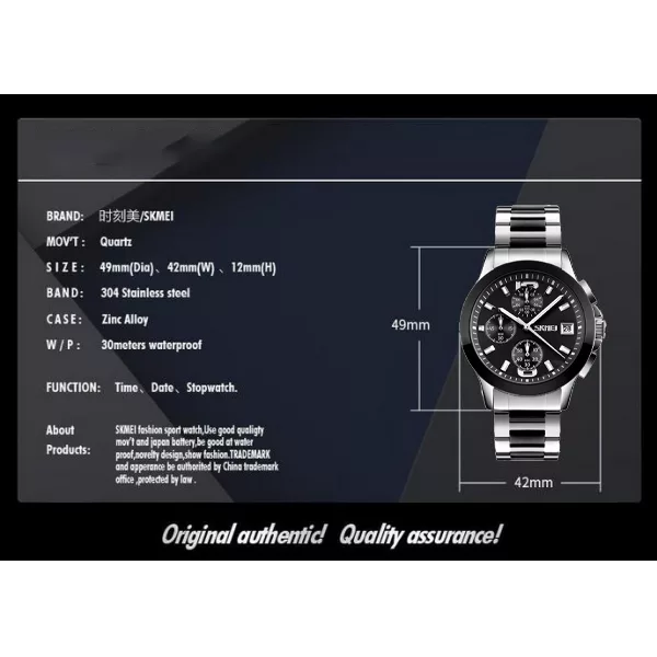 ساعت مچی عقربه‌ای کوارتز مردانه اسکمی مدل -