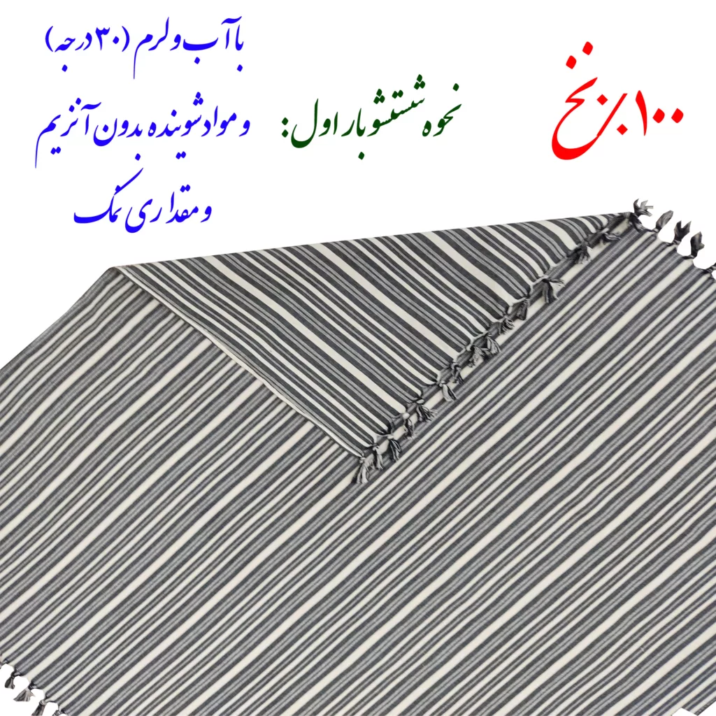 سفره 8 نفره نساجی در هنر یزد مدل جنوبی کد 12