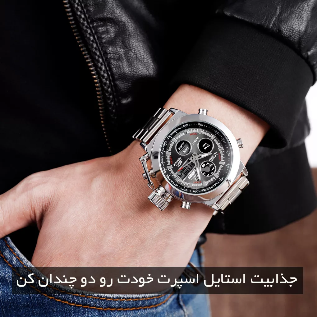ست ساعت مچی دیجیتال و دستبند مردانه اسکمی مدل 1515SI