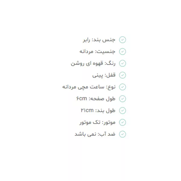 ساعت مچی عقربه‌ای مردانه مدل 40383