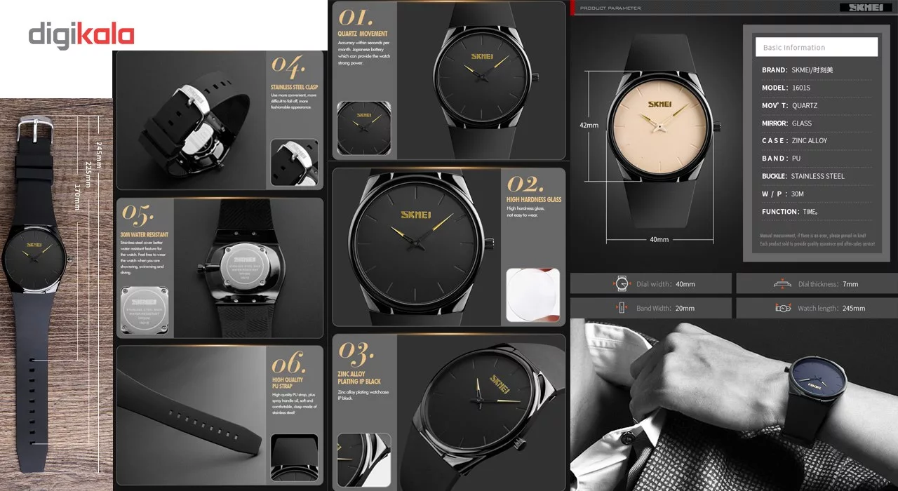 ساعت مچی عقربه ای مردانه اسکمی مدل 1601 کد 01