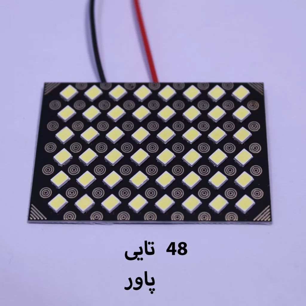 لامپ سقفی خودرو سام مدل 48 SMD