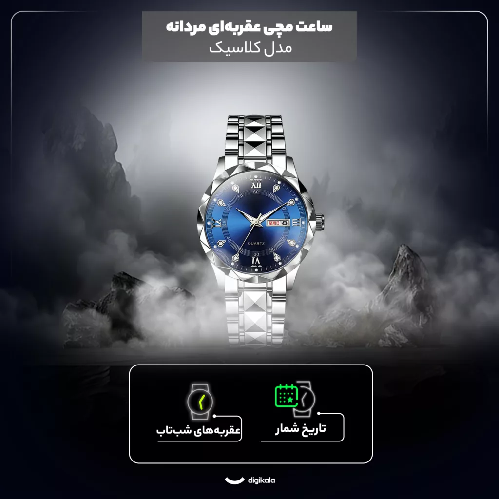 ساعت مچی عقربه‌ای کوارتز مردانه مدل کلاسیک دی دیت بند استیل کد C1.4