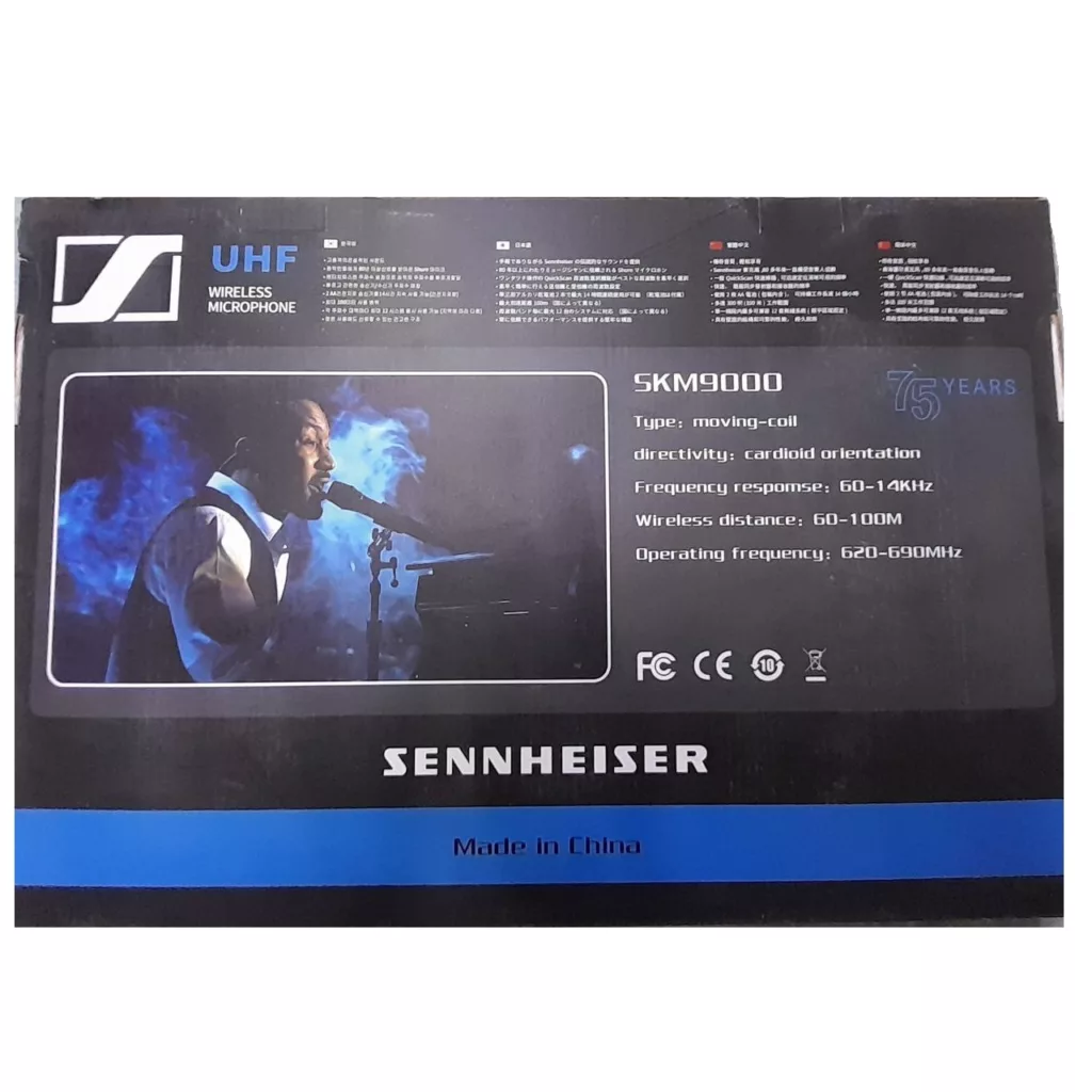 میکروفن بی سیم سنهایزر مدل SKM9000