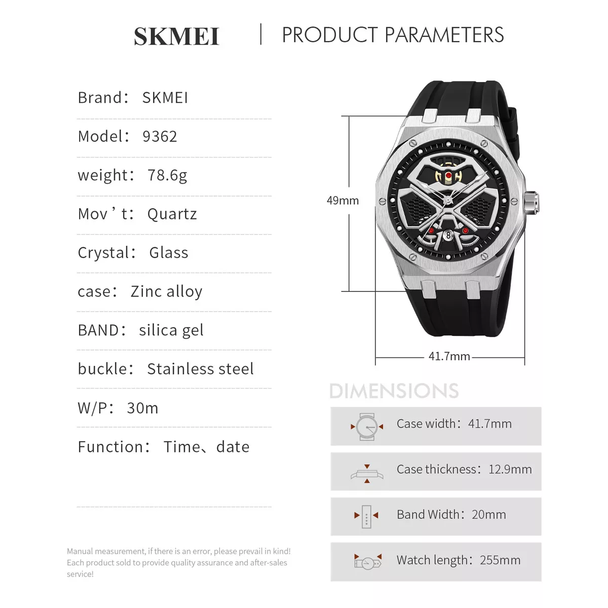 ساعت مچی عقربه‌ای کوارتز مردانه اسکمی مدل 9362 SIBK