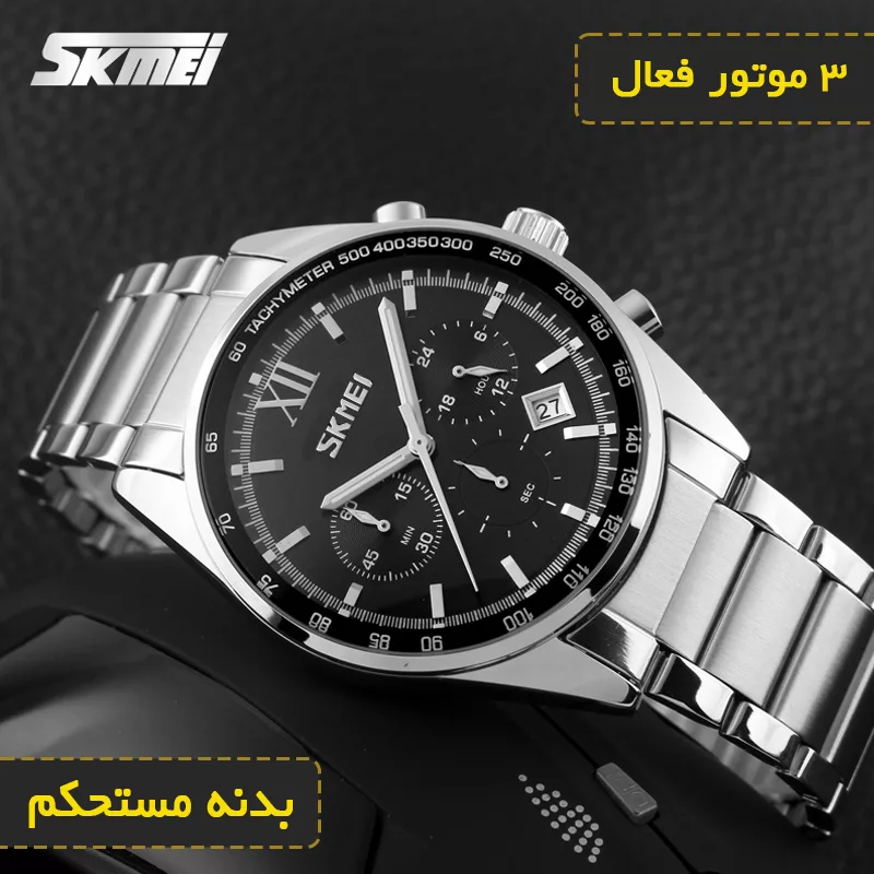 ساعت مچی عقربه‌ای مردانه کوارتز اسکمی مدل 9096BK به همراه دستبند