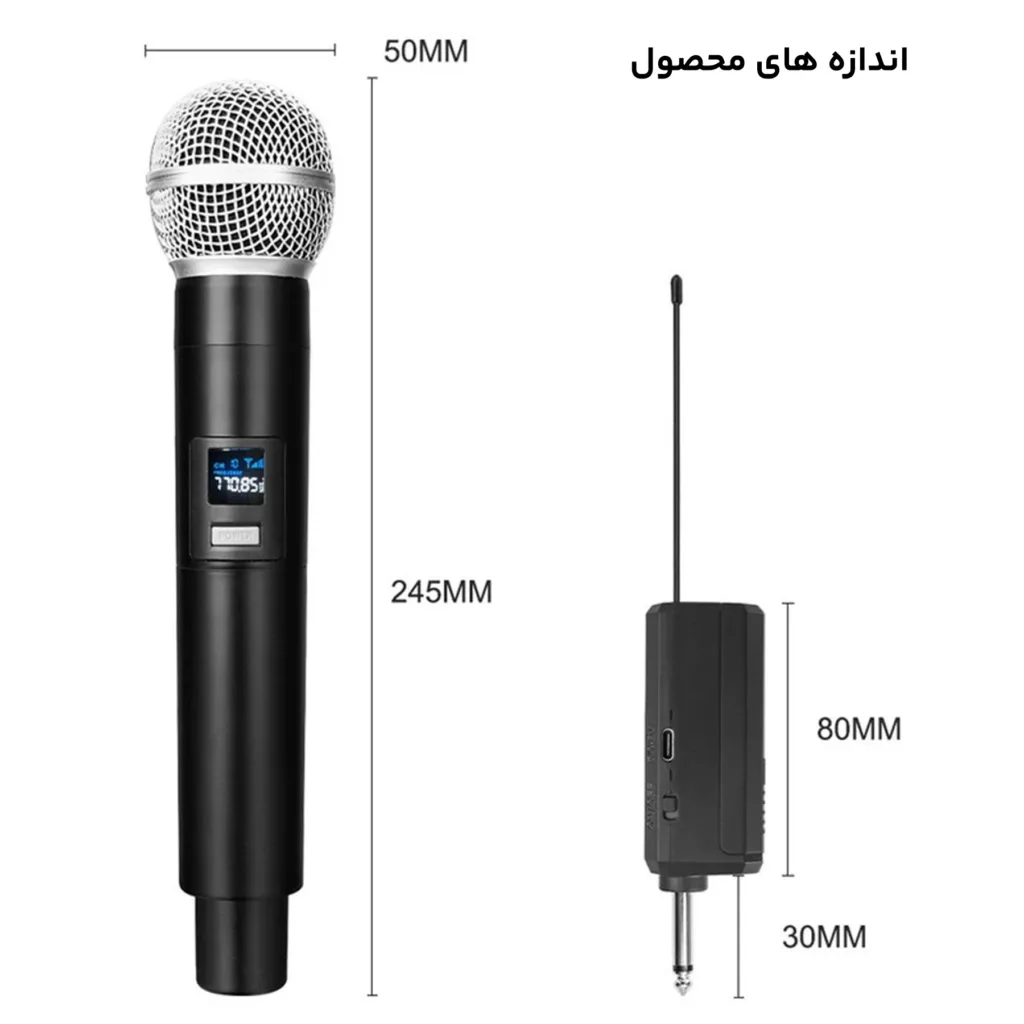 میکروفن بی سیم مدل تک کانال کد PV JM 121