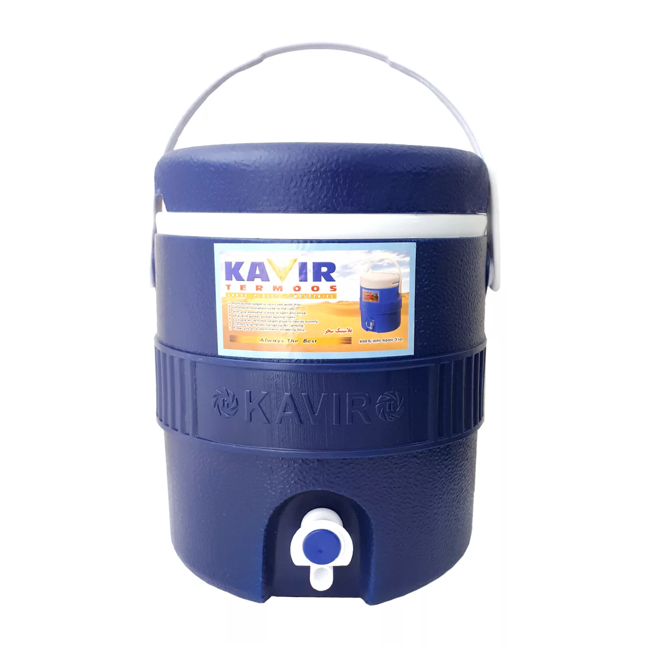 کلمن کویر مدل ترموس کد 1112گنجایش 7لیتر