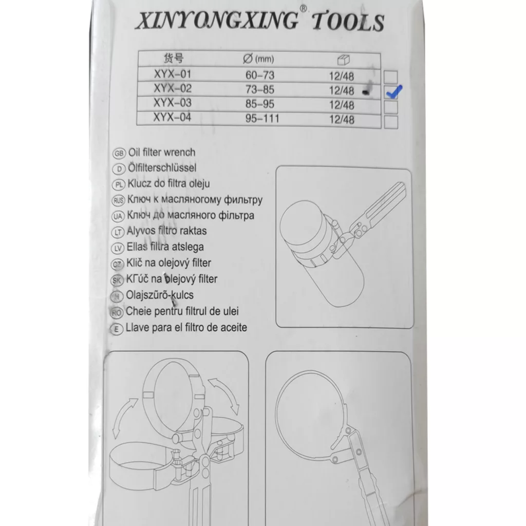 آچار فیلتر روغن شین یانگ تولز مدل PEJO سایز 9 اینچ