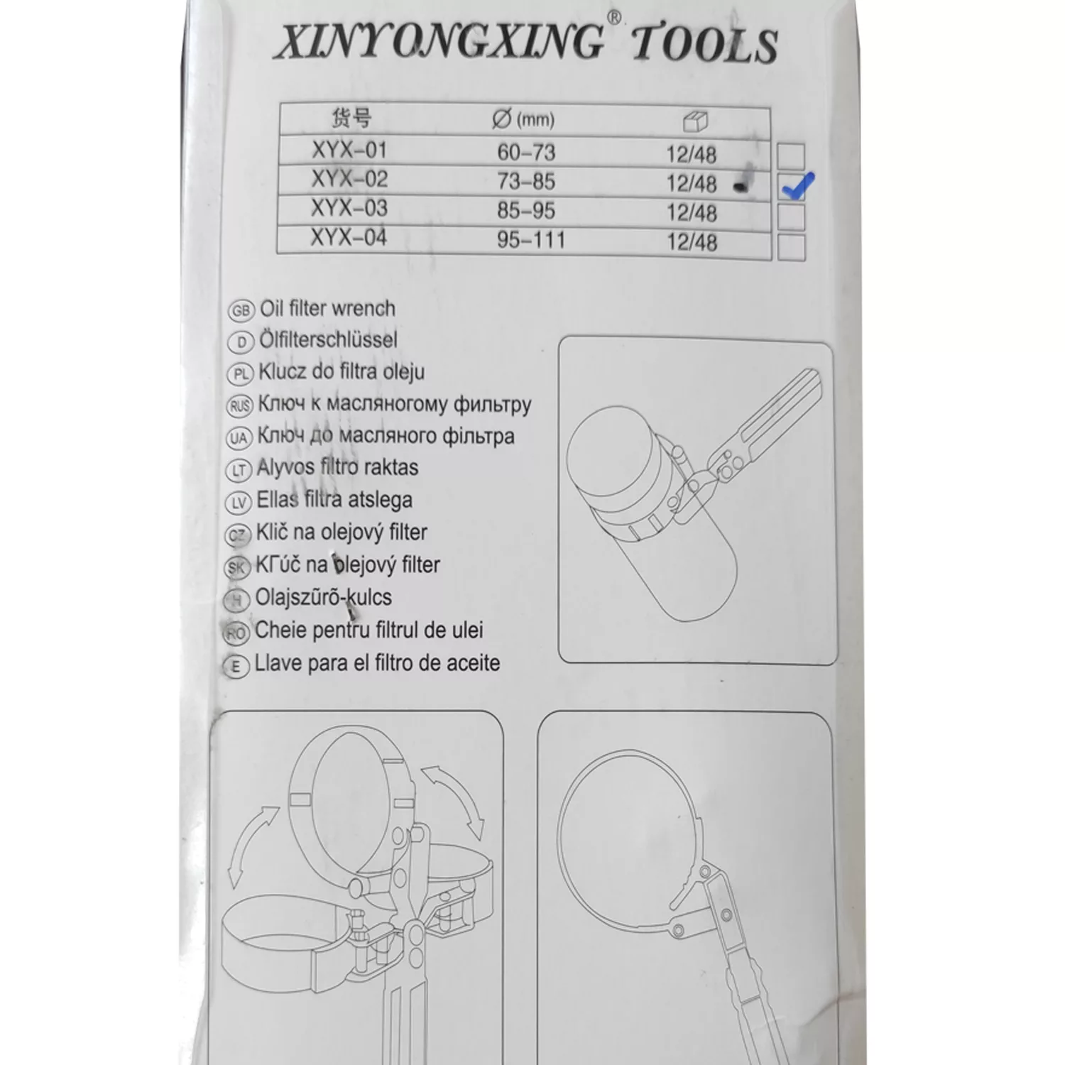 آچار فیلتر روغن شین یانگ تولز مدل PEJO سایز 9 اینچ