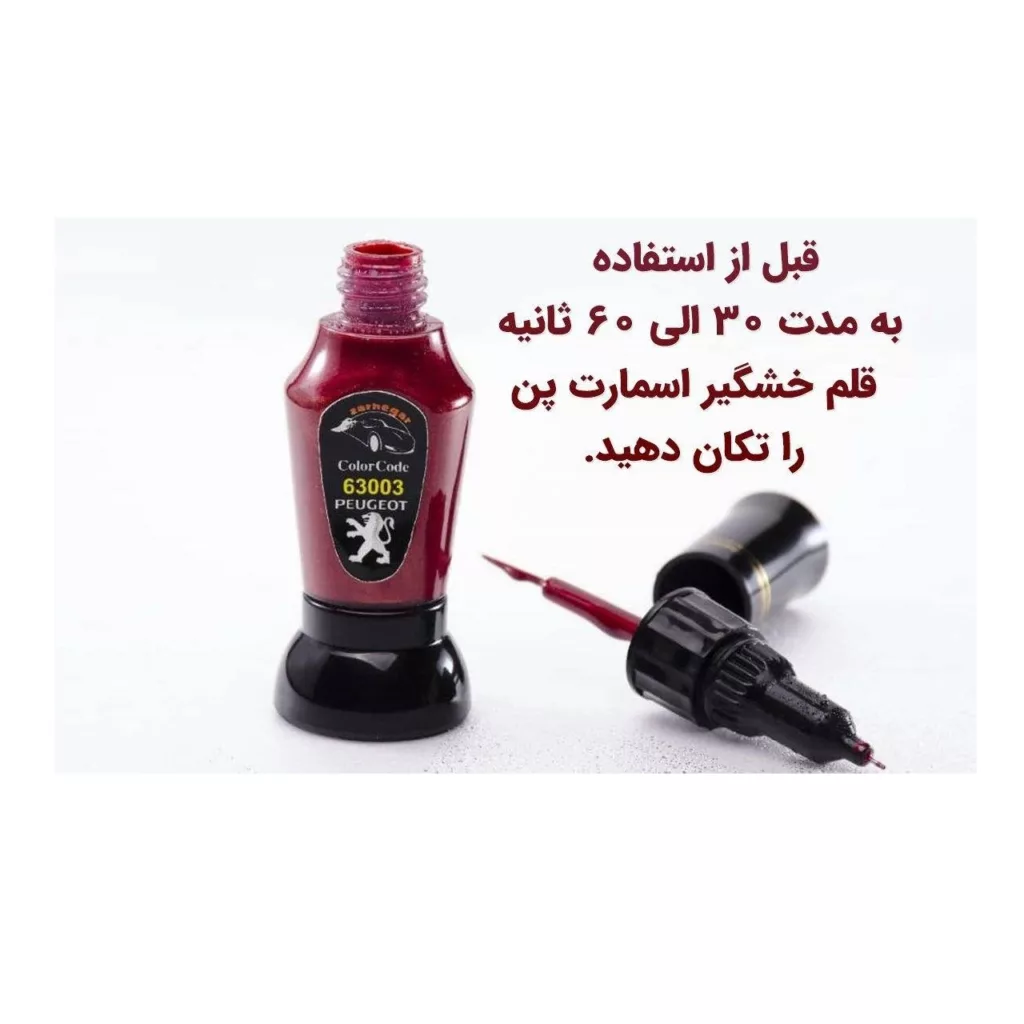 قلم خشگیر بدنه خودرو اسمارت پن مدل TED69