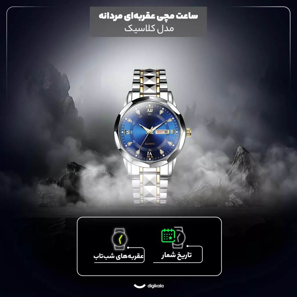 ساعت مچی عقربه‌ای کوارتز مردانه مدل کلاسیک دی دیت بند استیل طرح تراش الماسی کد c1.6