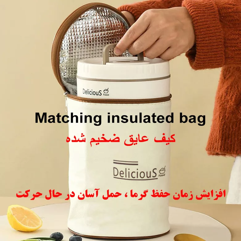 ظرف غذا مدل Delicius Food