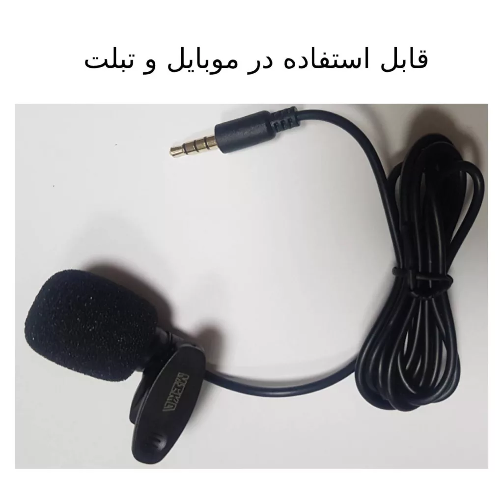 میکروفن یقه ای مکا مدل MM-4