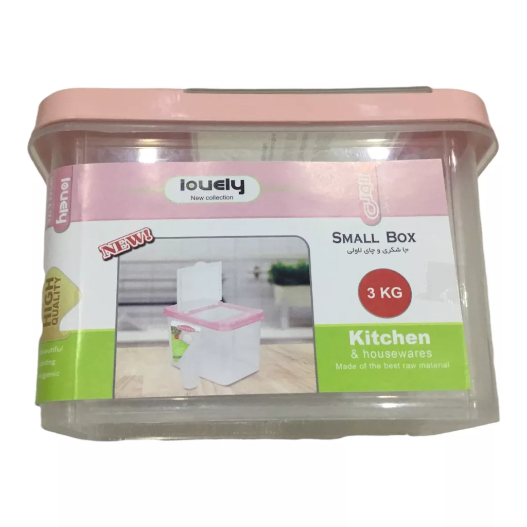 ظرف نگهدارنده لاولی کد hy76