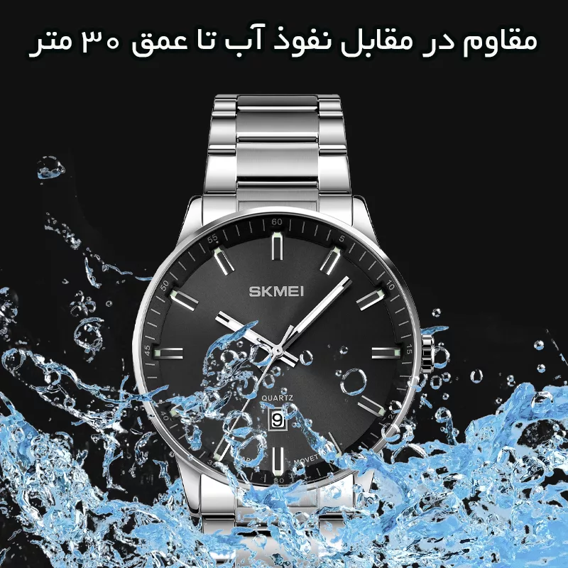 ساعت مچی عقربه‌ای کوارتز مردانه اسکمی مدل 1878SI به همراه دستبند