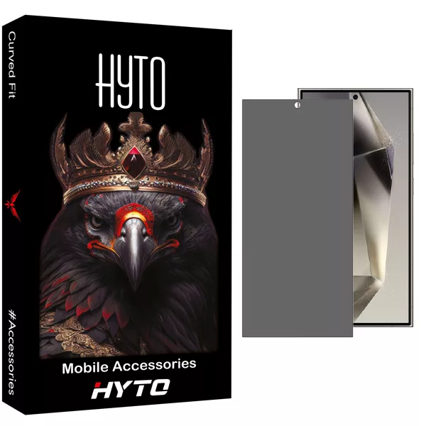 محافظ صفحه نمایش حریم شخصی هیتو مدل Privacy Screen مناسب برای گوشی موبایل سامسونگ Galaxy s24 ultra