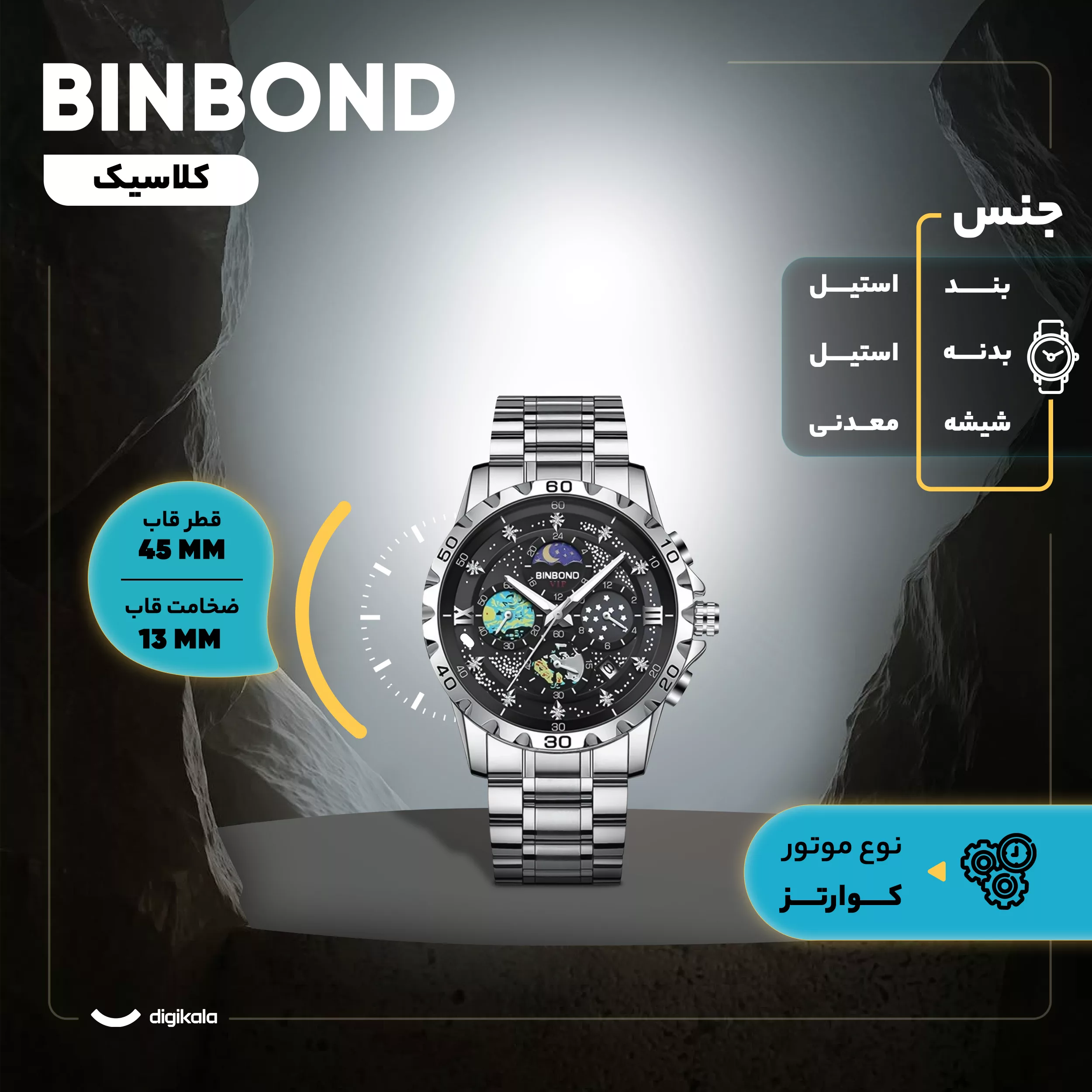 ساعت مچی عقربه‌ای کوارتز مردانه بین باند مدل کرنوگراف  استیل کد 1-3