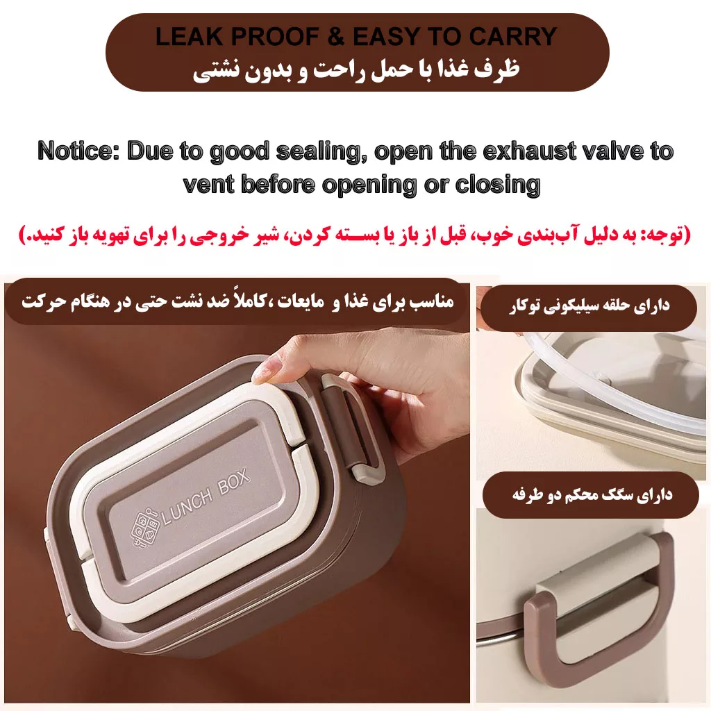 ظرف غذا مدل سه طبقه