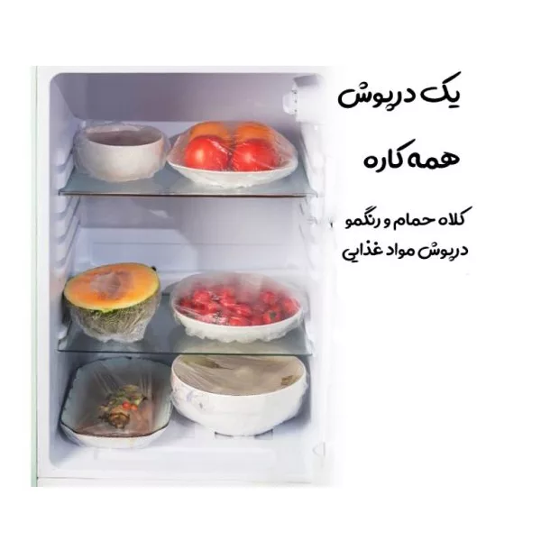 درپوش ظرف مدل خرسی بسته 100 عددی