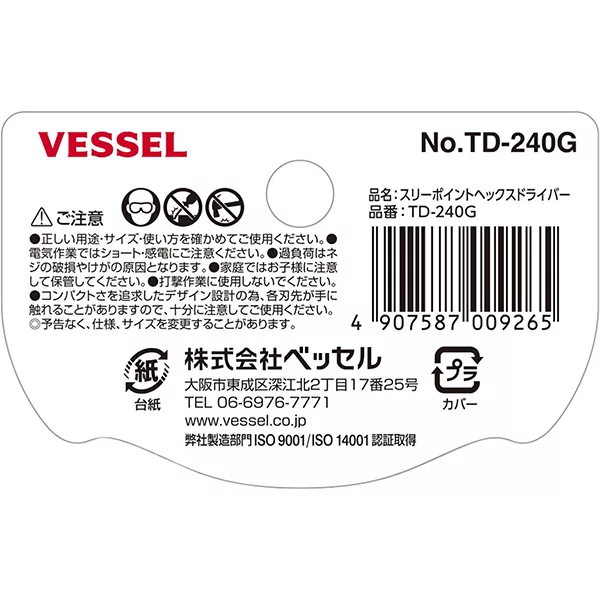 پیچ گوشتی مشتی وسل مدل TD-240G