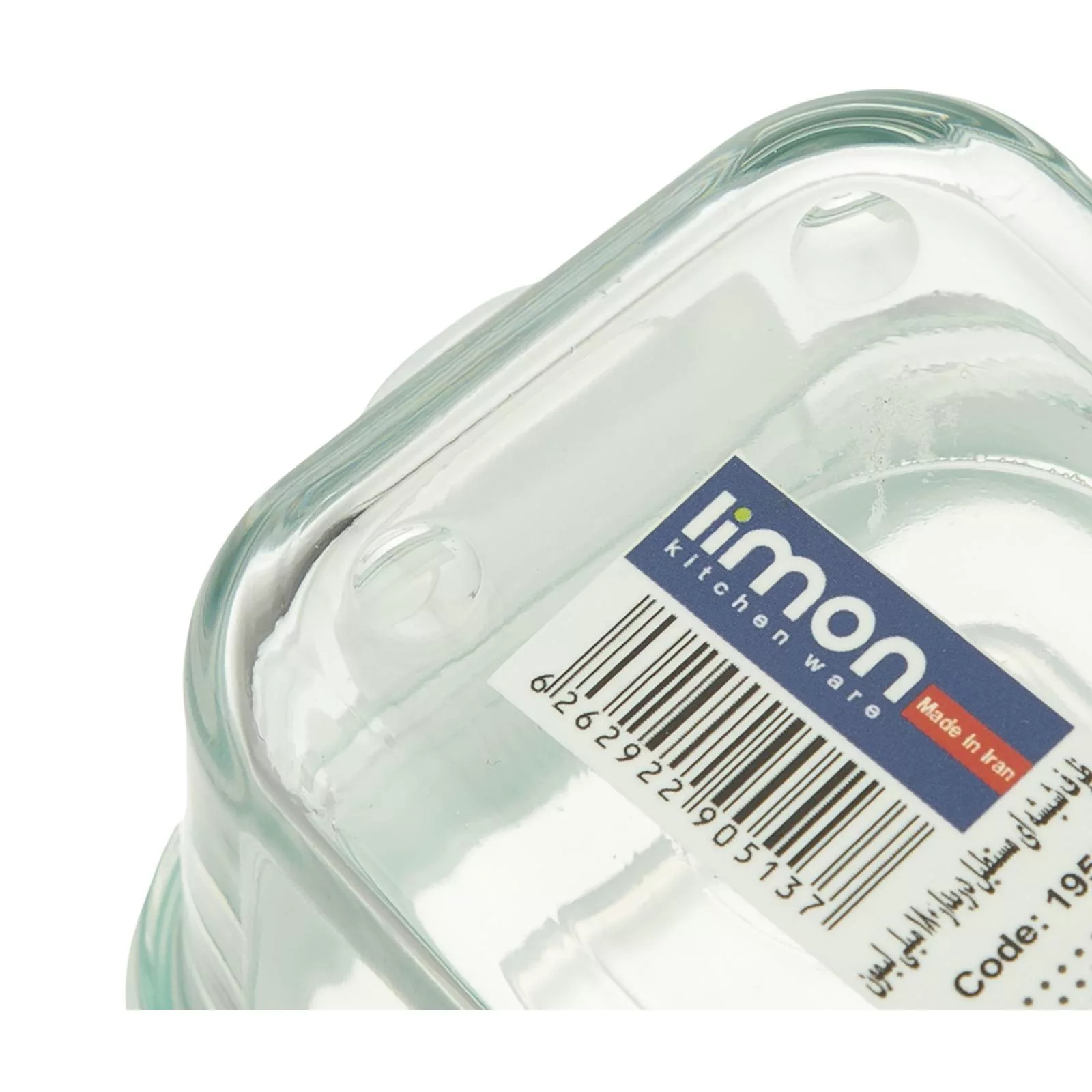 ظرف نگهدارنده لیمون مدل AT1007