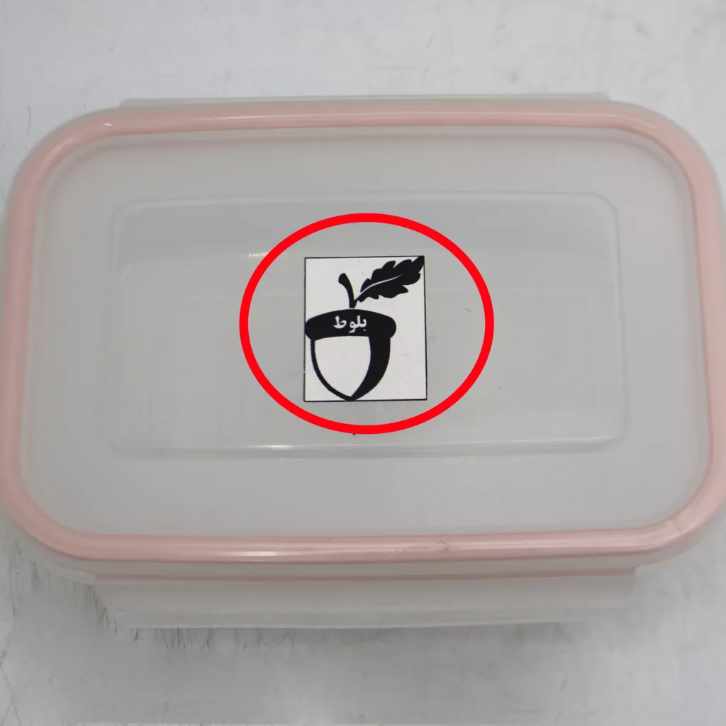 ظرف نگهدارنده مدل بلوط فریزری کد YPTP-SIZE2-T406