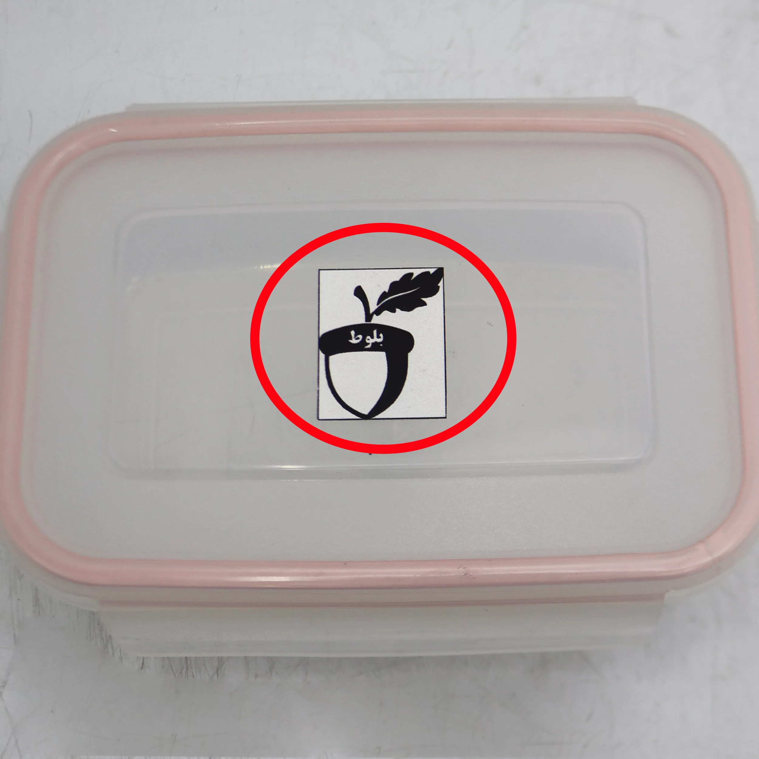 ظرف نگهدارنده مدل بلوط فریزری کد YPTP-SIZE2-T406