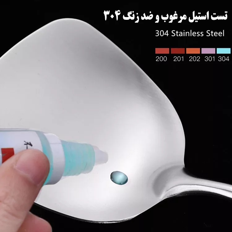 سرویس کفگیر و ملاقه 7 پارچه مدل S86
