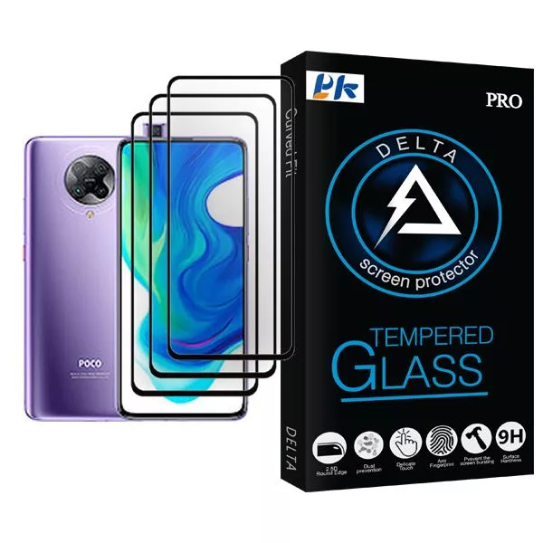 محافظ صفحه نمایش پی کی مدل Delta Glass MIX003 مناسب برای گوشی موبایل شیائومی Poco F2 Pro بسته سه عددی