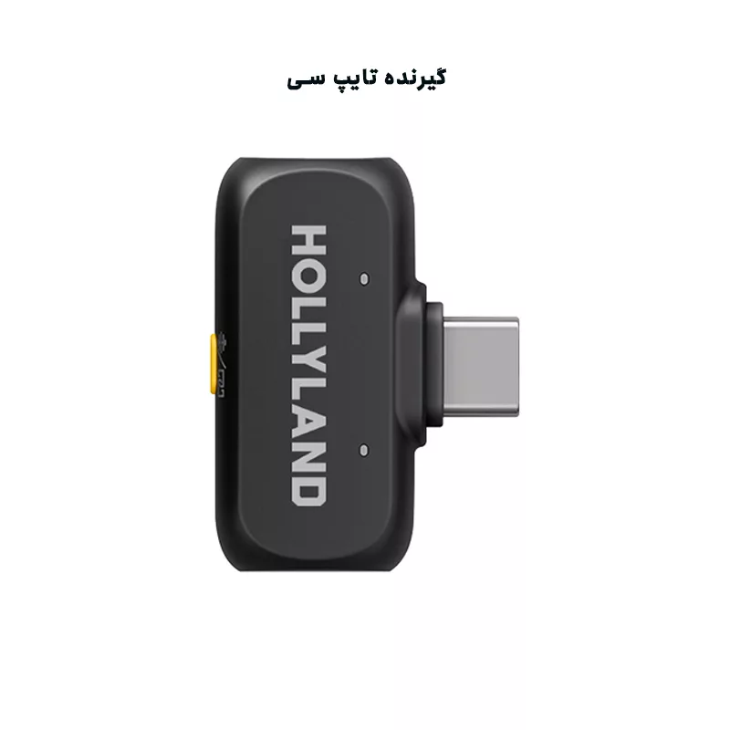میکروفن بی‌سیم هالی لند مدل A1 با درگاه اتصال USB-C