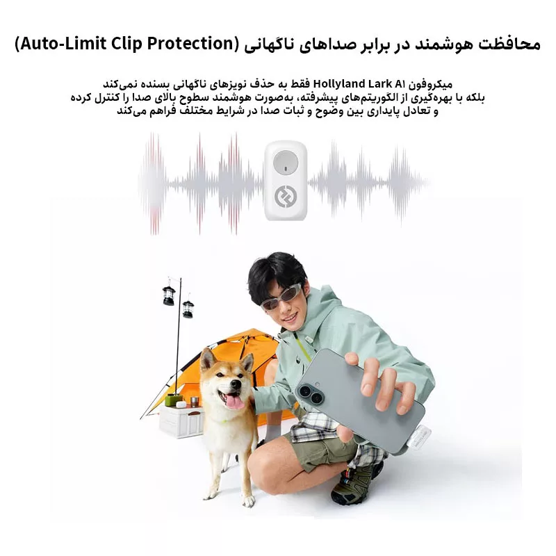 میکروفن بی سیم هالی لند مدل Lark A1 Combo با درگاه USB-C و Lightning