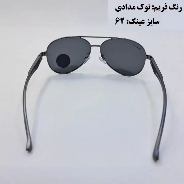 عینک آفتابی مدل P2029 - Fnok-62