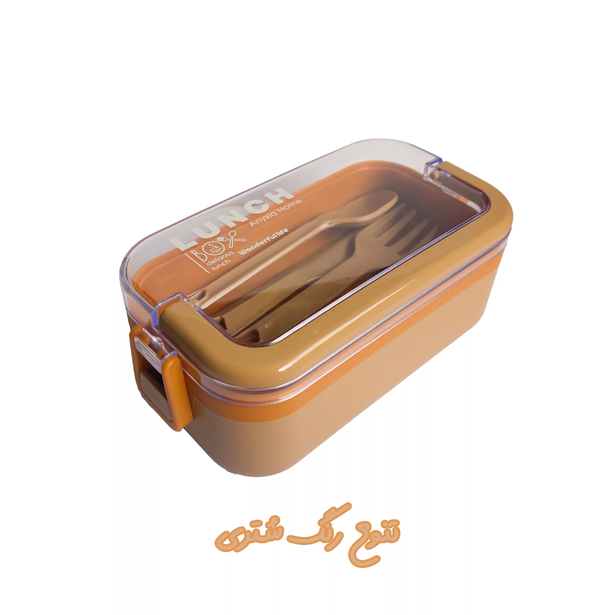 ظرف غذا مدل یک طبقه طرح لانچ باکس همراه با قاشق و چنگال و چاقو