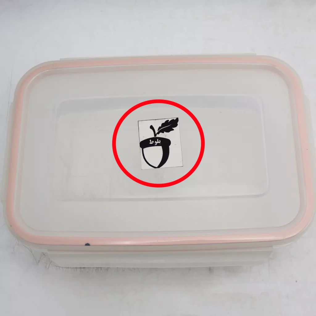 ظرف نگهدارنده مدل بلوط فریزری کد YPTP-SIZE3-T407