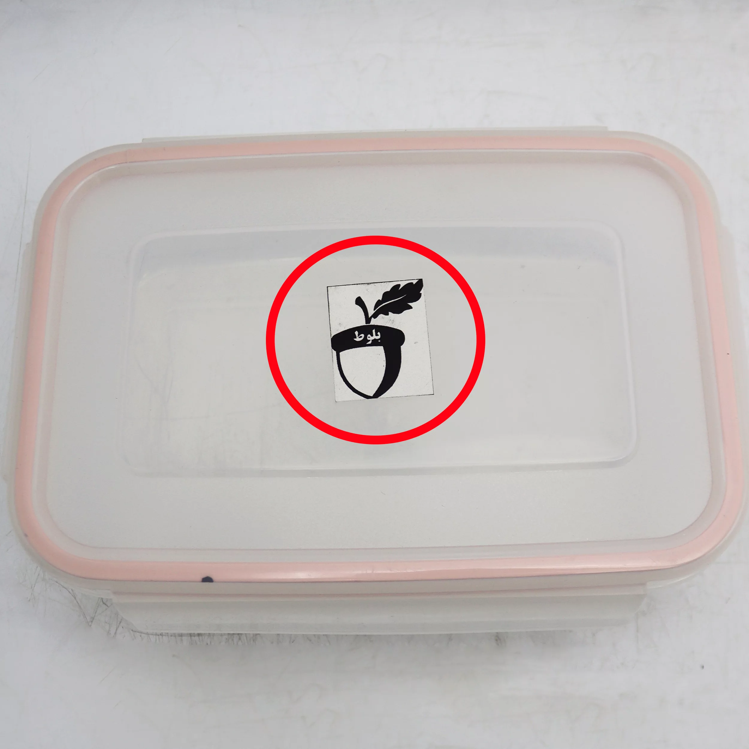 ظرف نگهدارنده مدل بلوط فریزری کد YPTP-SIZE3-T407