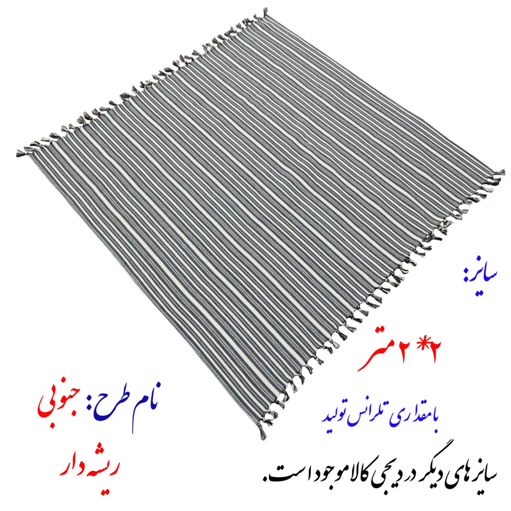 سفره 12 نفره نساجی در هنر یزد مدل جنوبی کد 22