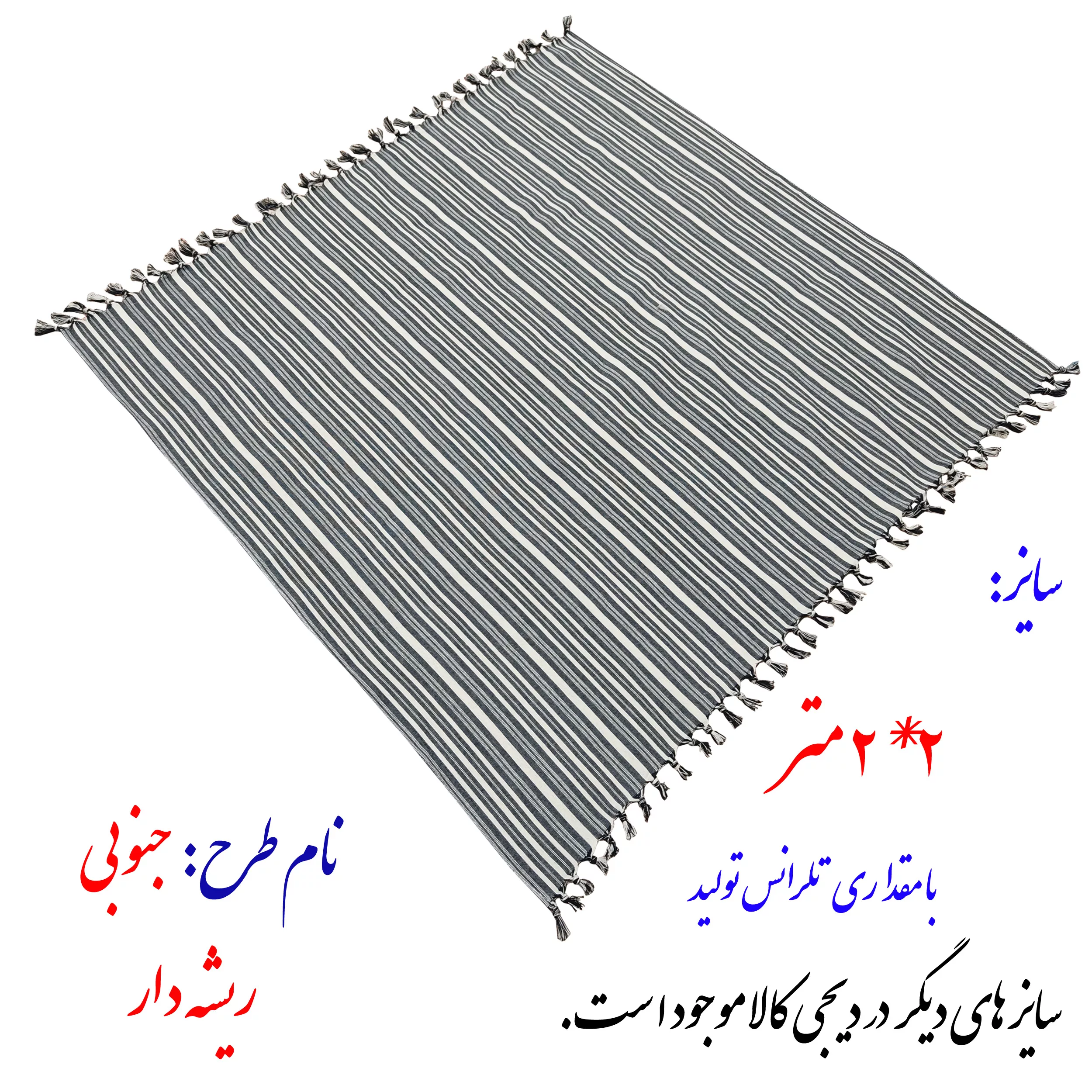 سفره 12 نفره نساجی در هنر یزد مدل جنوبی کد 22