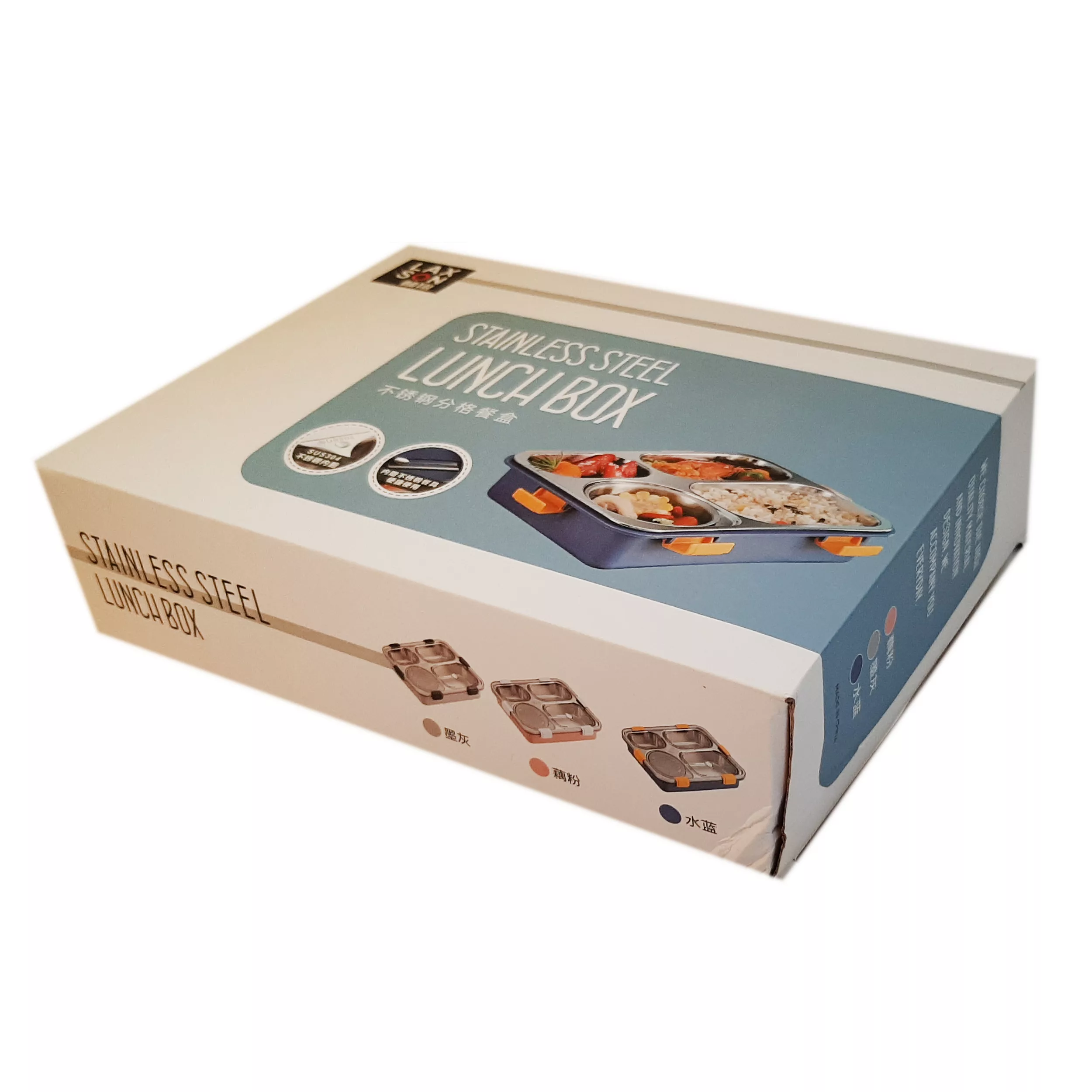 ظرف غذا لاکس سان مدل 18284