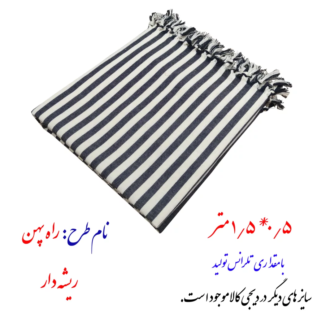 سفره 6 نفره  نساجی دُر هنر یزد مدل راه پهن کد 0515