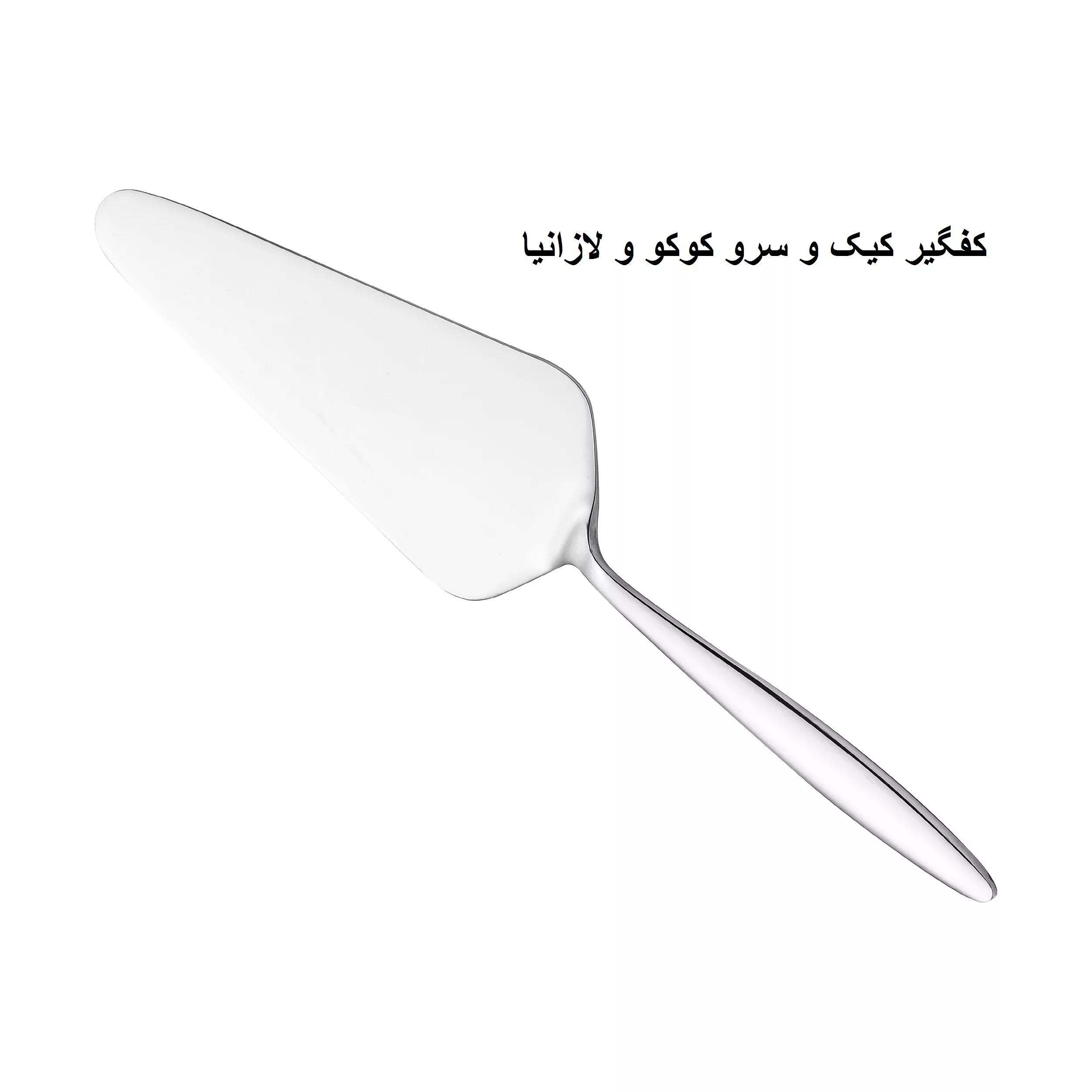 سرویس کفگیر و ملاقه 3 پارچه جی فی نی مدل 09