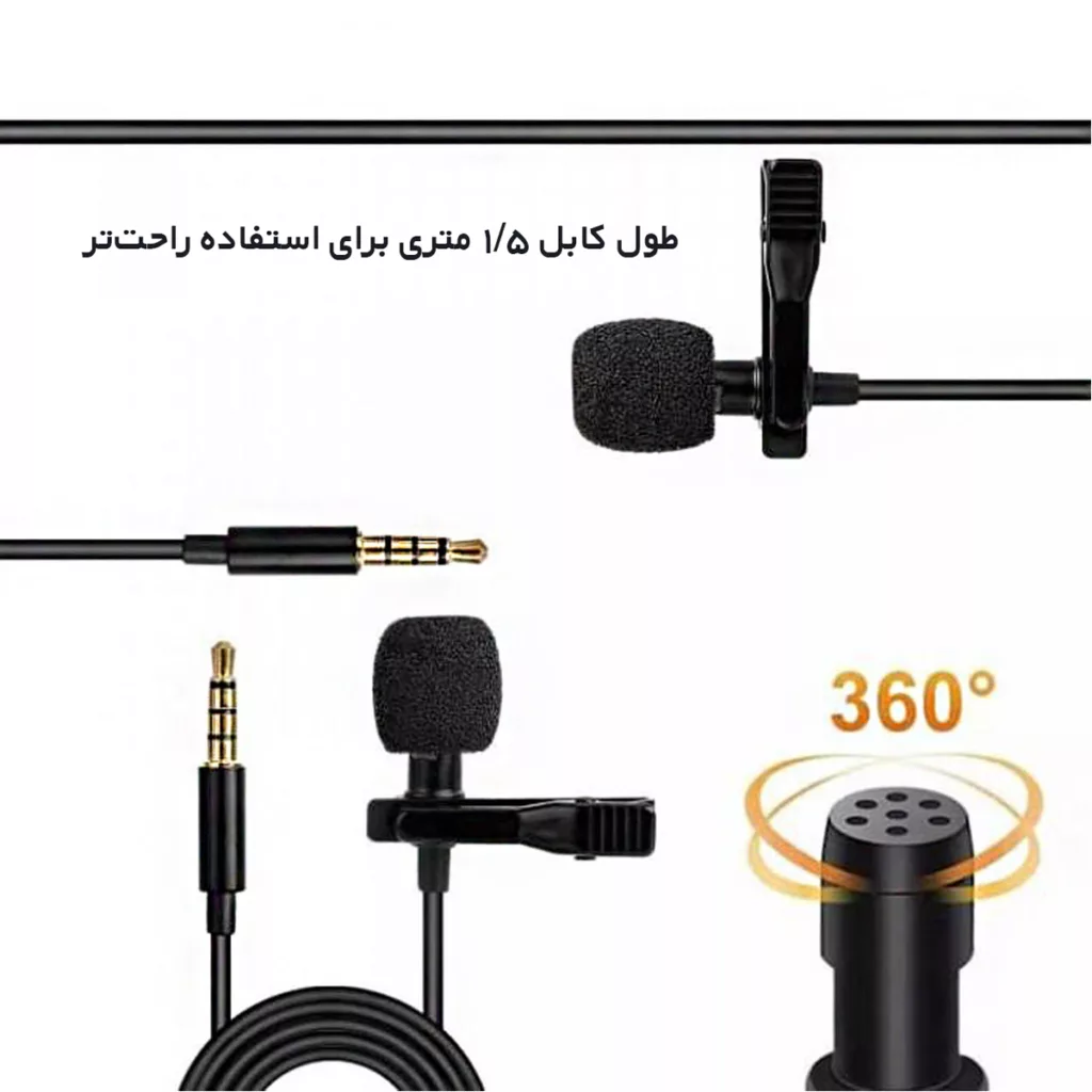 میکروفن یقه ای مدل G -119