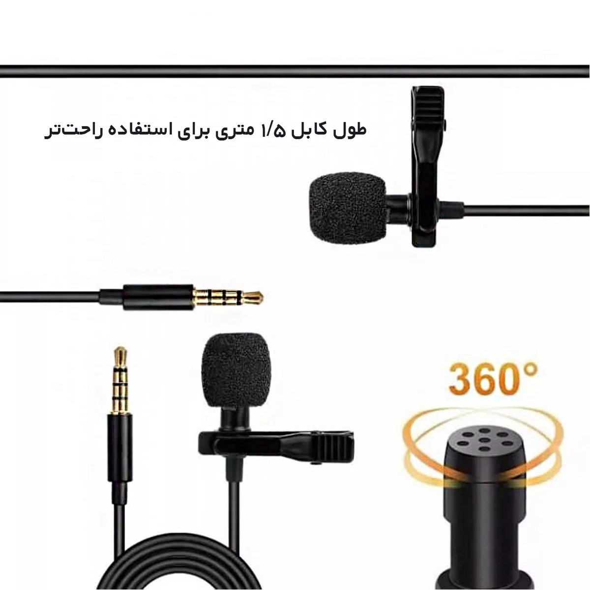 میکروفن یقه ای مدل G -119