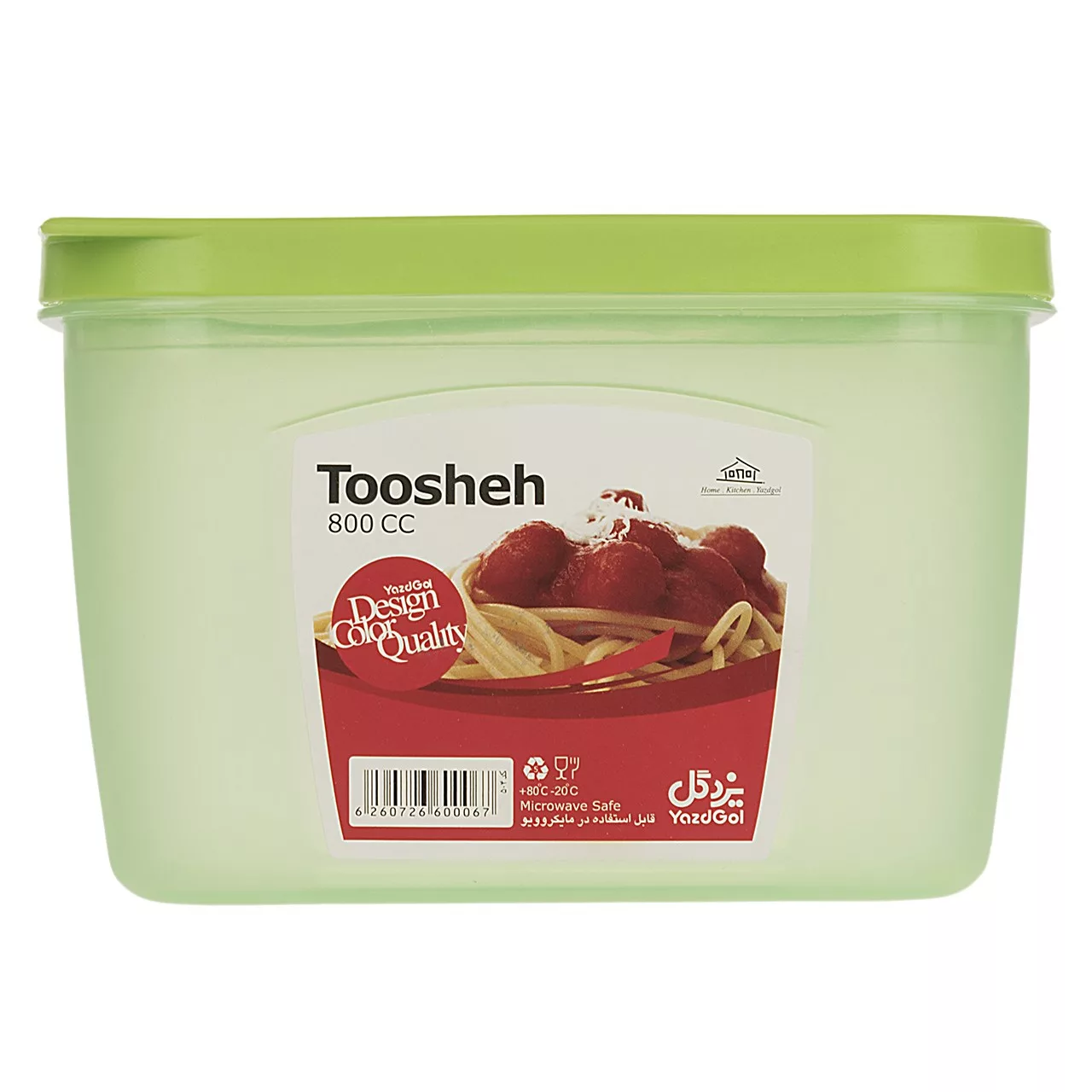 توشه مستطیلی 800 سی سی یزدگل کد 504