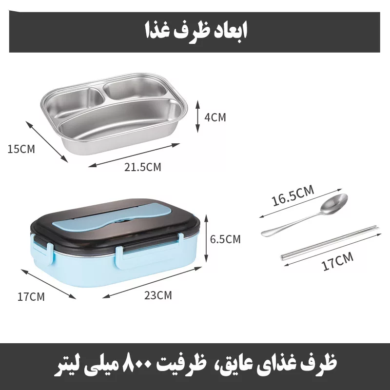 ظرف نگهدارنده مدل JQF-8043