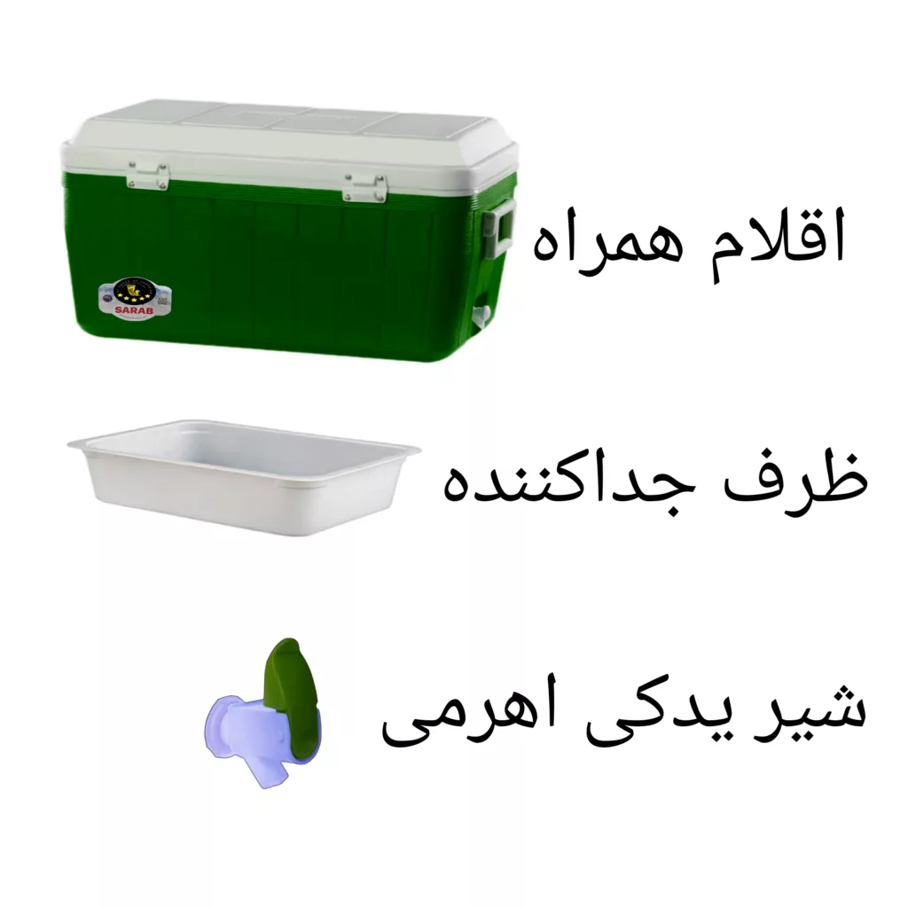 کلمن مدل S.R.B جنرال گنجایش 60 لیتر