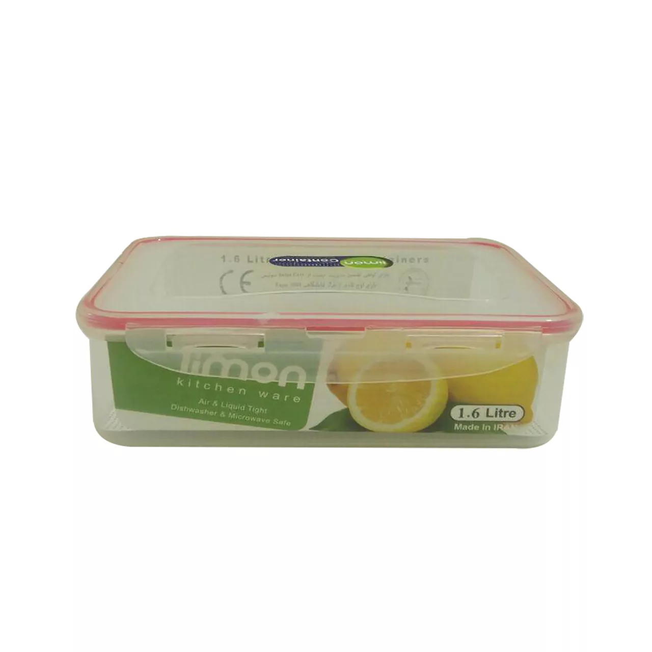 ظرف نگهدارنده لیمون مدل 701-3