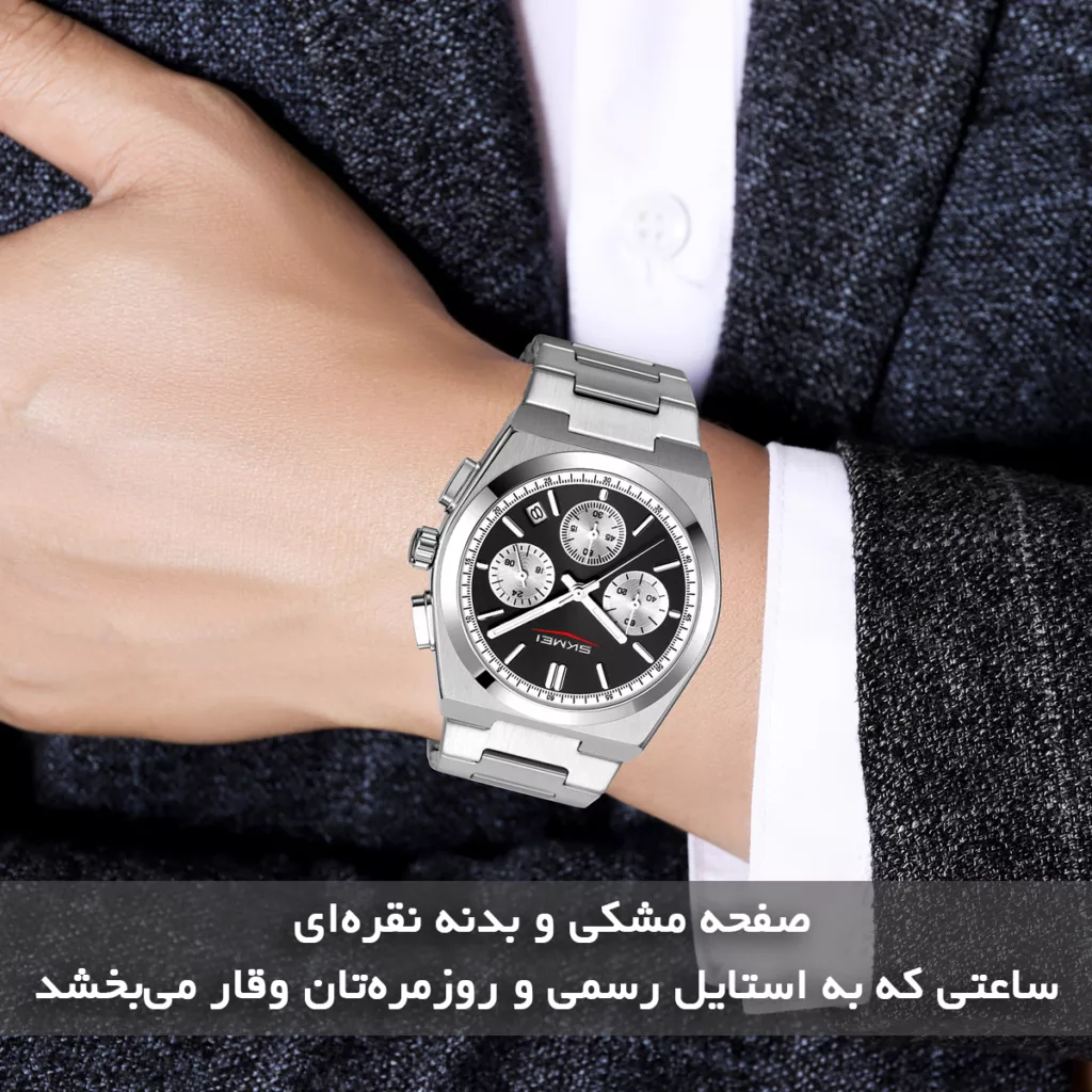 ساعت مچی عقربه‌ای کوارتز مردانه اسکمی مدل 9371 SIBK